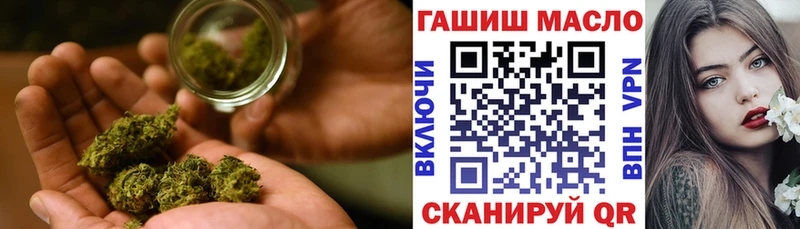 Дистиллят ТГК концентрат  МЕГА зеркало  Весьегонск  наркошоп 