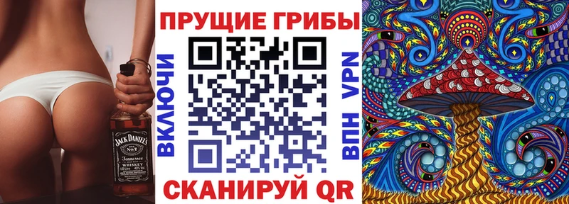 Псилоцибиновые грибы ЛСД  Весьегонск 