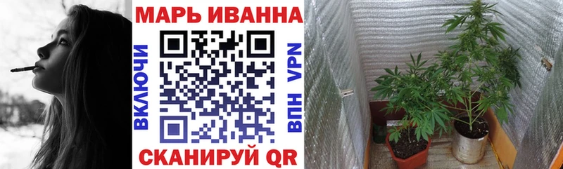 МЕГА рабочий сайт  Весьегонск  Каннабис MAZAR 